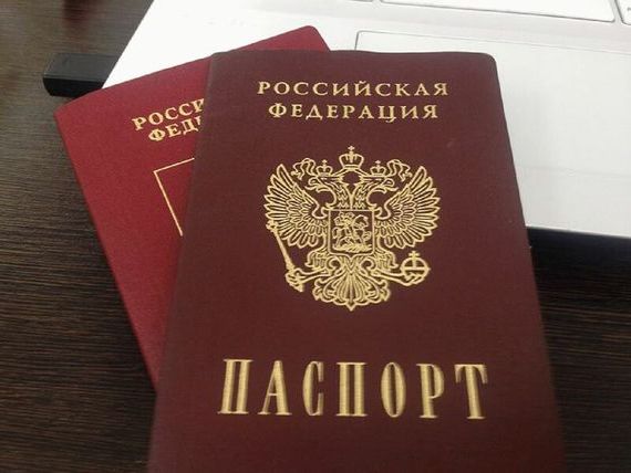 прописка в Анадыре